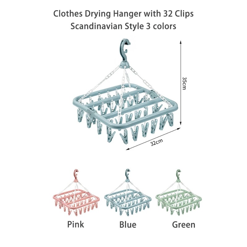 شماعة تجفيف الملابس مع 32 مشبك - مراجعة Baby Clothing Hanging Rack وسعره